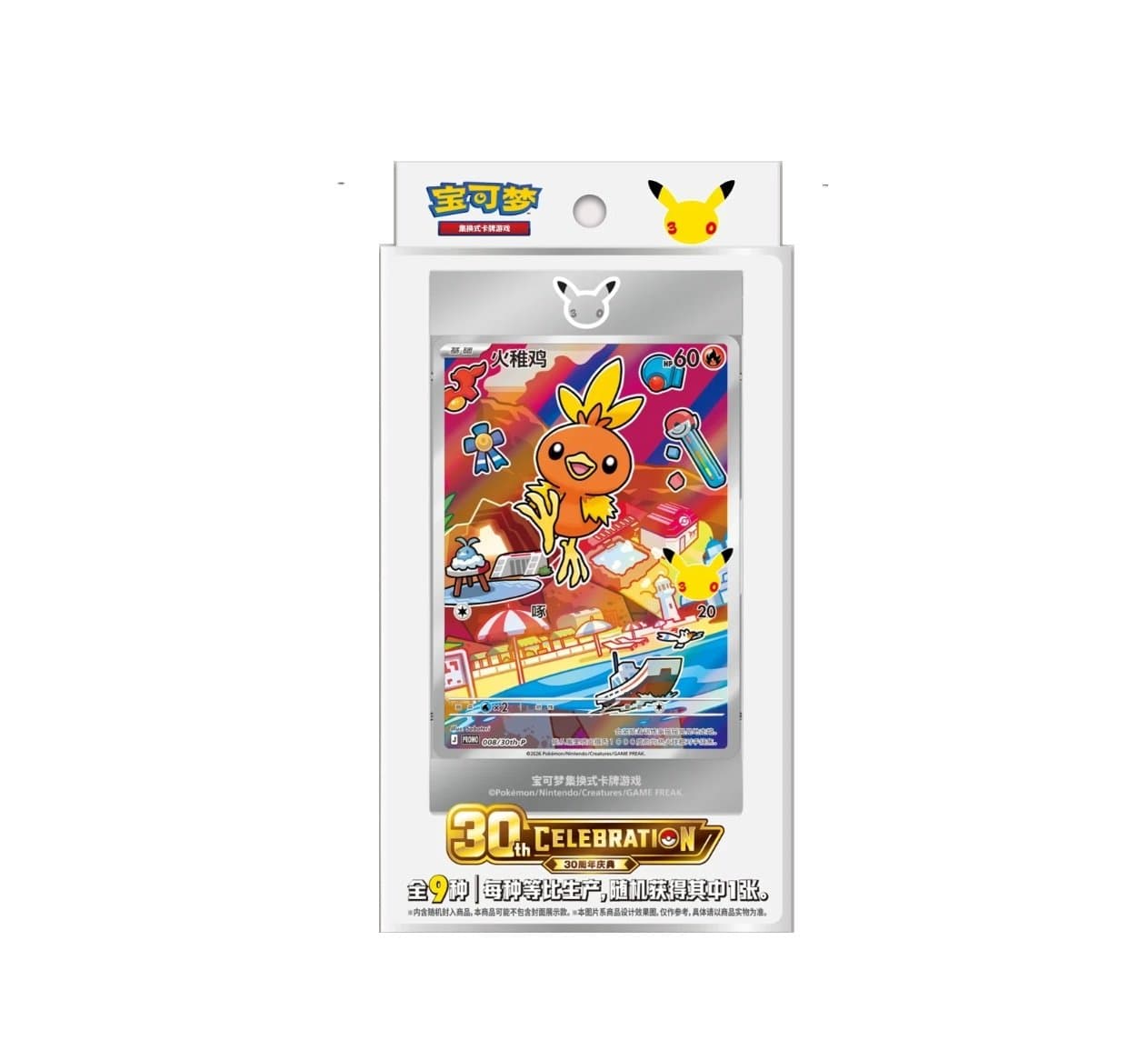 Original Pokémon TCG 30th Anniversary First Partner Illustration Card Set Vol. 3 Chinese