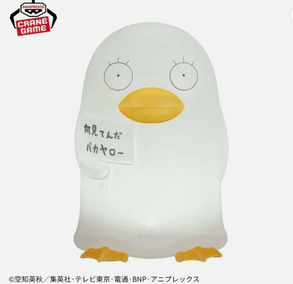 Оригінальний Колекційний Рум-лайт Елізабет Gintama Banpresto
