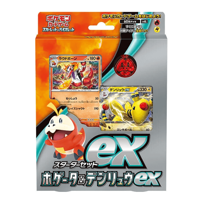 Original Japanese Pokémon Card Game Scarlet & Violet Starter Set ex Fuecoco & Ampharos ex